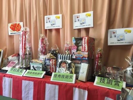 競技会 競技会