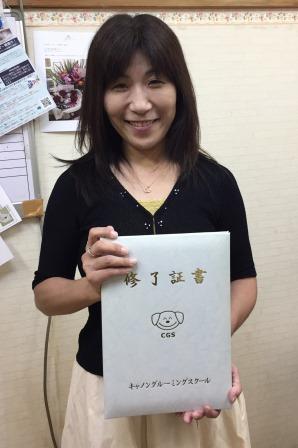 下さん1 下さん1